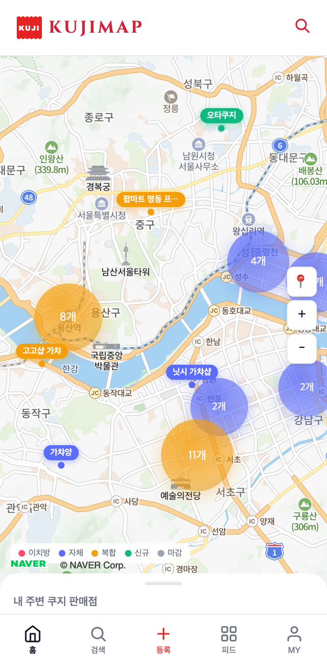 쿠지맵 지도 화면